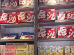 -黑色经典臭豆腐·湖南特产(潇湘文化店)