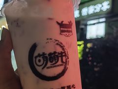 -萌萌牛紫米露(烟台大学店)