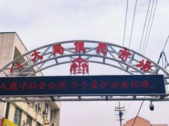 -国梁烤鸡(八大局店)