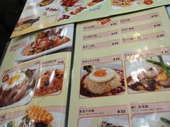 菜单-和平馆·地道港澳茶餐厅(西门口店)