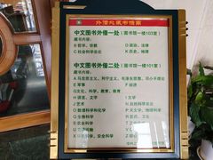 -中共上海市委党校 上海行政学院