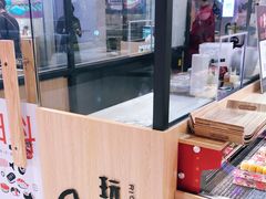 -玩米匠(寿司·刺身·金水正弘城店)
