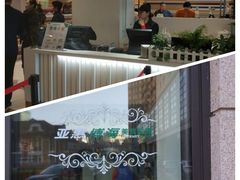 -光明·博海美食花园(上海瑞金医院12号楼店)