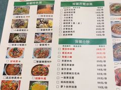 -背篓人家(洞口店)