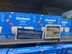 -山姆会员商店(亦庄创意生活广场店)