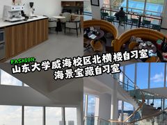 -山东大学(威海校区)