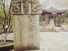 -玉女潭景区