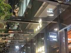 -山葵家居酒屋(天目里店)