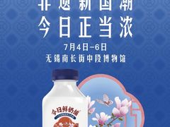 -中国丝业博物馆