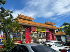 -万绿园
