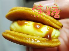 -泽田本家·铜锣烧(美罗城店)