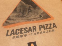 -乐凯撒披萨(南山书城店)