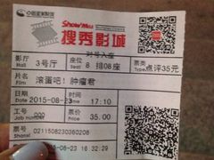 -搜秀影城