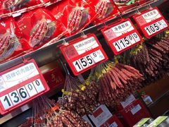 零售区-皇上皇腊味店(下九路店)
