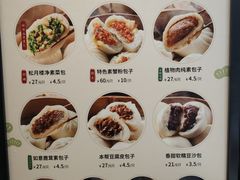 -春风松月楼(七宝万科店)