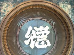 -点都德(广州白云山景区南门店)