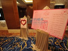 DSC_8296_1-上海雅居乐万豪侯爵酒店