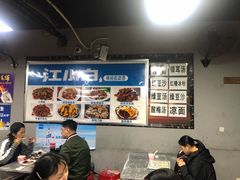 大堂-小民大排档(光谷店)