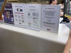 -新罗免税店(济州店)