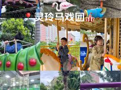 -灵玲国际马戏城