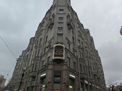 -老阿尔巴特大街