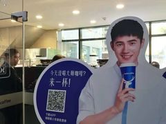 -瑞幸咖啡(皇城广场店)