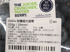 -盒马X会员店(上海森兰商都店)