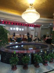 -重庆军科整形美容医院