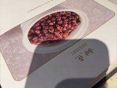 -任兴记(定西路店)