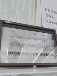 -赢韵美甲美睫瑞士净斑中心