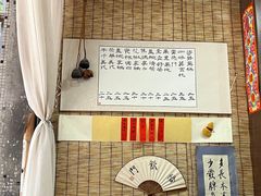 -悟饮门市景店