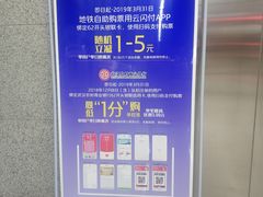 -马鹦路(地铁站)