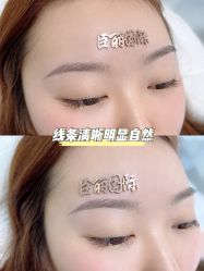 -臣丽纹眉品牌连锁