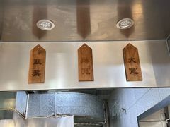 -马子禄牛肉面(金宝街店)