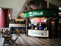 门面-TPLUS茶家(上海商城南京西路店)