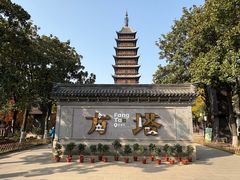 -常熟方塔园