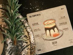 -BE NORMAL CAFE(霞溪路店)