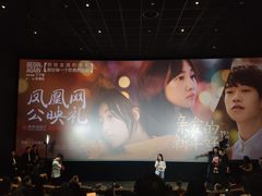 -英皇电影城(英皇集团中心IMAX店)