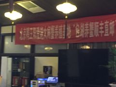 -鸭王烤鸭店(三里河店)