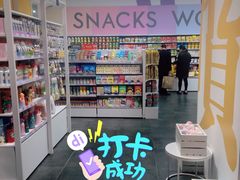 -KKV(东莞海德汇一城店)