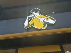 门面-真功夫(环市中路店)