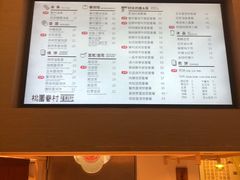 -桃园眷村(万象天地店)