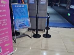 -农垦博纳国际影城(津奥广场IMAX店)