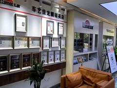 -车艺佳龙膜隐形车衣汽车贴膜(宝山丰宝店)