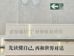 -朵云书院(滴水湖店)