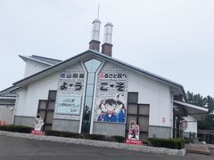 -青山刚昌故乡馆