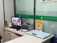 -半岛宠物医院24小时(科华中路店)
