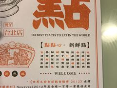 -点点心点心专门店(旺角店)
