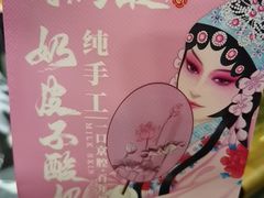 -大鸭梨烤鸭(甘家口店)
