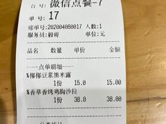 -Dreamsalad梦想轻厨(健康轻食·减脂沙拉·意面·祖庙店)